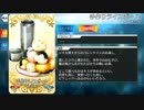 【Fate/Grand Order】 手作りライスボール [ヘンリー・ジキル＆ハイド] 【Valentine2019】