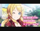 アイドルマスターシャイニーカラーズ【シャニマス】実況プレイpart97
