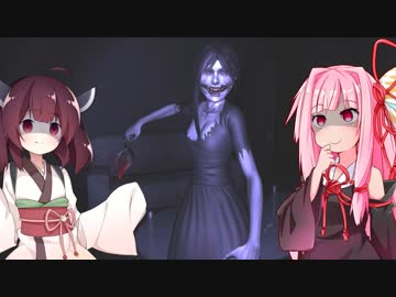 きりたんは天才ゲーマーなので口裂け女ぐらい楽勝【Kuchisake Onna】