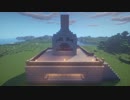 【Minecraft】科学性工業的マインクラフト　#3 【ゆっくり実況】
