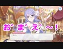 【プリコネR】シズルお姉ちゃんは可愛い　Part2【実況】