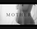 【初投稿】96猫 -MOTHER- 歌ってみた【ちゃろ犬】