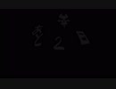 【実況】すばせか！【Part28】