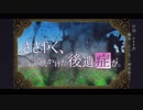 【東方Vocal】幽閉サテライト / ささやく、消えかけた後遺症が。【MV】