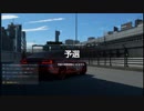 【GT Sport：292Q】東京エクスプレスウェイ・南ルート 外周り モデルS Signature Performance '12