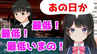 月ノ美兎、苛立つJKに対して「わかった！あの日か！」