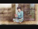同/居/人/は/ひ/ざ/、/時/々/、/頭/の/う/え/。/_/第/6/話/_/E/D/歌/詞/(2019/2/22)_19時