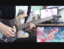 (BanG Dream!) Roselia - Ringing Bloom ギター弾いてみた (Guitar cover)