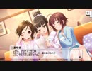 [デレステ実況]可惜夜月イベントでずっとﾌﾋﾌﾋ言ってる俺(4)