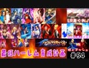 (KOF'98UMOL♯54) 最狂ハーレム育成計画