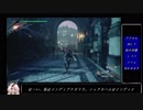 【アズレン】ユニオン陣営がDMC5体験版をやるようです【DMC5】