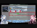 【Stellaris】琴葉姉妹がMODでロマンを追い求めるPart02【VOICEROID実況】