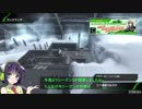[BBPS4]支援のセイカさん#3