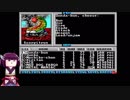 【Wasteland】東北きりたんが30年前の洋ゲーを遊ぶ【VOICEROID実況】 5回目