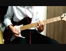 ソラニン / ASAN KUNG-FU GENERATION  ギターで弾いてみた