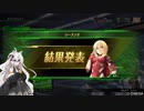 【BBPS4】きずにゃんこボーダー日記　その１