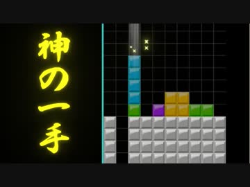【実況】テトリス99でたわむれる 一手で戦局を変える男　Part2