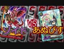 【バディファイト】タミフルカバディR68【ゾイドvsあぬびす】