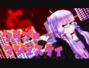 【MMD-VOICEROID】クラブ＝マジェスティ【眼鏡 結月ゆかり】