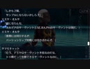 【実況】今更ながらFate/Grand Orderを初プレイする！　復刻CCCイベ10
