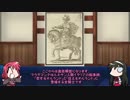 【FGO】Fate/ぐだぐだサーヴァントオーダーその６２「ブラダマンテ」