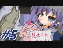 消失絶対氷結（ロスト・アイスドシェル）不可避【グール×グーラ実況プレイ#5】