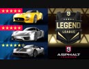 【Asphalt9】アスファルト9:Legends 「デュエルスタンバイ！」