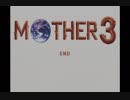 【実況】こんな寒い日には心温まるMOTHER３を。part31 後編(完)