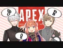 【黒ノ火廻】ほぼ雑談で終わった半ガチクラン活動【APEX】