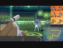 【ポケモンUSM】戦い続けるシングルレートPart456 【メガカメックス】