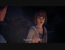【実況】友達を殺した黒幕の正体 -Life Is Strange-【Part20】