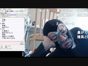 20190323　暗黒放送 　もうだめだわ。放送　①