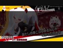 『ボンバーガール』キャラクター紹介ムービー Ver.2