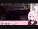 泥棒中に通報され逆ギレし通報者を襲撃するも即三下ムーブをかます三下泥棒いちご大福