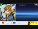 スマブラSP灯火の星 マスターモード？part3　VSリオレウス編