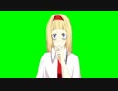眼を動かすたてながアリスGB.使用例おまけ
