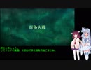 【VOICEROID×MTGAドラフト】キレる若者(11)、ラヴニカ市内にて接死ナイフを振り回す。後編【東北きりたん×琴葉葵】