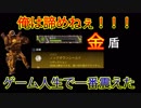 【Apex Legends】　1か月企画「8日目」 Smells Like Victory　