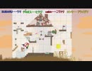棘の道のゴールを目指す！地獄のUltimate Chicken Horse！ Part2