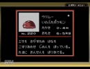 【実況】相棒は君に決めた！ポケットモンスター金.Part42