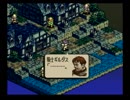 【えがお】タクティクスオウガを実況プレイ　part30