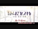 【D映】まだ誰も知らない明日へと