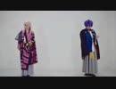 【コスプレ刀剣乱舞】さようなら、花泥棒さん踊ってみた【居間と風呂場】