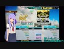 【DDR】葵とゆかりの自力向上日記17～PFC乞食と化すけど繰り返す度に酷くなる～