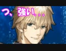 [実況]俺もサーヴァントがほしい！[FGO] #ex369 復刻CCCコラボ その3