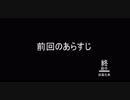 【Minecraft】自由にマイクラ生活【Part2】