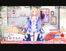 せっかくいいことを言ったのに凄い声を出してしまう湊あくあとピー音をミスってしまうアキロゼ