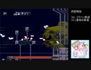 【実況】リスナーと行く洞窟物語part7【長時間放送アーカイブ】
