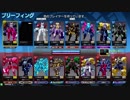 【星と翼のパラドクス】割と雑なアズワンの1日　part3【5>>>】