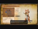 ドラクエ好きが「ドラクエ11」をやるゴンクエスト６